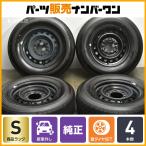 【2025年製 超バリ溝 美品】トヨタ 200 ハイエース 純正 15in 6.5J +35 139.7 ブリヂストン エコピア RD613 195/80R15 LT レジアスエース