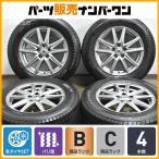 ショッピングバリ 【バリ溝】SEIN 17in 7J +48 PCD114.3 ブリザックDM-V3 225/65R17 レクサスNX ハリアー RAV4 エクストレイル CX-5 レガシィアウトバック