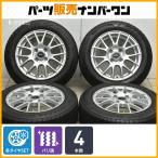 ショッピングバリ 【バリ溝】トップラン 14in 5.5J +45 PCD100 ブリザックVRX2 165/65R14 パッソ ルーミー ジャスティ トール ソリオ