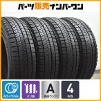 ショッピングバリ 【バリ溝】ブリヂストン ブリザックVRX2 185/65R15 4本 カローラフィールダー アクア JPNタクシー フィット ノート MAZDA2 デミオ ポロ