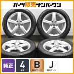 [ колесо только распродажа возможность ] VW оригинальная опция ASPEN 16in 6J +50 PCD112 Michelin 205/55R16 5K0071496 Golf Touran variant 