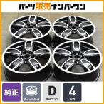 【特価品】BMW MINI F56 ミニクーパー ジョンクーパーワークス JCW 純正 18in 7J  54 PCD112 品番：6855115 カップスポーク509 F55 F57