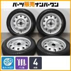 [ spew groove ]TOPY steel 14in 4.5J +54 PCD100 Ice навигация 8 155/65R14 N-BOX Wagon R Spacia Palette Alto Lapin Tanto Move 