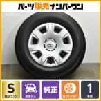 [ про запас ] Toyota 200 Hiace оригинальный 15in 6J +35 PCD139.7 Dunlop SP175 195/80R15 LT 1 шт. Regius Ace использование не по назначению для замены немедленная уплата 