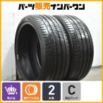 【ポルシェ承認 2本】ピレリ P ZERO 245/35R20 N0 991 992 911 カレラ GT3 718 ケイマン ボクスター BMW G30 G31 5シリーズ 即納可能