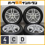 [N-BOX Spacia и т.п. ]Linz 14in 4.5J +45 PCD100 Bridgestone 155/65R14 Move Tanto wake Wagon R Alto Dayz 