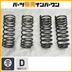 [911 type993 для ] Aiba  - Eibach заниженная подвеска EW7208001VA EW7208002HA для одной машины комплект передний и задний (до и после) Porsche купе targa Carrera 2 Carrera 4