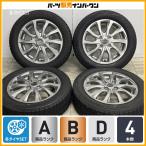 [ хороший товар ] bar mina14in 4.5J +45 PCD100 Blizzak VRX 155/65R14 N-BOX Dayz Alto Lapin Wagon R Spacia Mira Move Tanto 