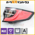 [ прекрасный товар ] Toyota Corolla touring оригинальный задние фонари задний фонарь правая сторона корпус сторона KOITO 12-640 указатель поворота тормоз лампа с новой машины 