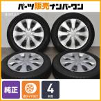 [ обычный возврат ] Honda N-BOX N-WGN оригинальный 14in 4.5J +40 PCD100 Dunlop u in Tarmac sWM02 155/65R14 N-ONE немедленная уплата возможность 