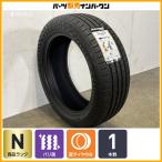RADAR Dimax R8+