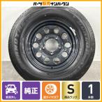 [ с новой машины товар spew groove ] Suzuki JB74 Jimny Sierra оригинальный 15in 5.5J +5 PCD139.7 Dunlop Grandtreck AT20 195/80R15 1 шт. распродажа Nomado 