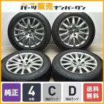 【特価品 流用サイズ】アルファード ヴェルファイアに トヨタ 180 クラウン マジェスタ 純正 17in 7J+45 PCD114.3 グッドイヤー 215/60R17