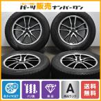 ショッピングバリ 【バリ溝 美品】JP STYLE 17in 7J +48 PCD114.3 トーヨー ウィンタートランパス TX 225/65R17 エクストレイル CX-8 CX-5 アウトバック