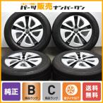 【交換用に】トヨタ 50 プリウス 純正 15in 6.5J +40 PCD100 ブリヂストン エコピア EP150 195/65R15 ウィッシュ アリオン カルディナ