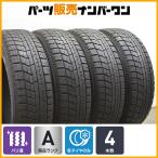 【超バリ溝】ヨコハマ アイスガード6 iG60 195/60R16 4本セット スタッドレス 交換用 ノア ヴォクシー プリウス セレナ ステップワゴン