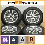 ショッピングバリ 【バリ溝】PREO 14in 5.5J +45 PCD100 ブリヂストン VRX2 175/70R14 ヤリス ヴィッツ ポルテ カローラ フィールダー フィット キューブ