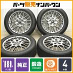 【2025年製 バリ溝】トヨタ 80 ノア ヴォクシー ハイブリッド 純正 BBS製 鍛造 TY015 16in 6J +50 PCD114.3 WINRUN R330 205/55R16