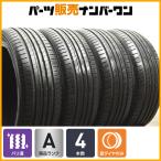 ショッピングバリ 【バリ溝】ヨコハマ ブルーアースA AE50 215/50R18 4本セット サマータイヤ 交換用 車検用に ヤリスクロス CX-3 オデッセイ Q2 T-Roc