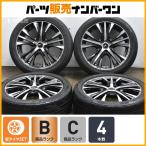 【セレナ プレマシー などに】Weds �