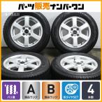 ショッピングバリ 【バリ溝】GIRO 14in 5.5J +40 PCD100 ヨコハマ アイスガード iG60 175/65R14 ヴィッツ パッソ フィット ノート デミオ 冬タイヤ 即納可能