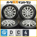 【特価品】Weds ZELERNA 15in 6J +43 PCD114.3