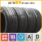 ショッピングバリ 【バリ溝 スタッドレス】235/55R18 4本セット ピレリ アイスアシンメトリコ レクサス NX RAV4 ハリアー ティグアン ボルボ XC40 送料無料