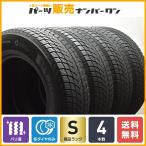 【バリ溝】ミシュラン X-ICE SNOW SUV 255/70R18 4本セット ディフェンダー ラングラー タンドラ ナビゲーター 交換用 送料無料 即納可能