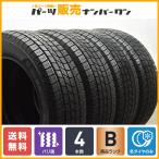 ショッピングバリ 【バリ溝】205/60R16 4本 ケンダ KR36 ICETEC NEO ノア ヴォクシー ステップワゴン ジューク アテンザ MAZDA3 W177 Aクラス F30 3シリーズ