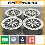 【鍛造品】BBS LM 17in 7J +53 PCD114.3 LM096 4本セット ダイヤモンドシルバー ノア ヴォクシー ステップワゴン アクセラスポーツ FORGED