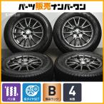 【バリ溝】Weds VS 16in 6.5J +40 PCD114.3 ヨコハマ アイスガード G075 215/70R16 RAV4 ハリアー デリカD_5 アウトランダー 即納可能