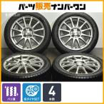 【バリ溝】ラブリオン 15in 5.5J +42 PCD100 グッドイヤー アイスナビ8 175/55R15 タンク ルーミー トール ジャスティ スタッドレス