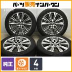 【交換用に】トヨタ 30 アルファード タイプゴールド 純正 18in 7.5J +45 PCD114.3 ブリヂストン レグノ GRVII 235/50R18 ヴェルファイア