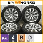 【特価品】マツダ MPV 純正 17in 7J +45 PCD114.3 ヨコハマ アイスガード iG60 215/60R17 CX-30 MX-30 等に 即納可能 ノーマル戻し