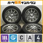 【2024年製 バリ溝】LCZ 14in 4.5J +45 PCD100 トーヨー オブザーブ GIZ3 155/65R14 N-BOX デイズ サクラ ワゴンR アルト タント ムーヴ