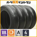 【バリ溝】ダンロップ エナセーブ EC300+ 165/65R15 4本セット デリカD_2 ソリオ タフト トゥインゴ クルーズ 交換用 即納可能