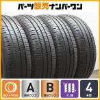 ショッピングバリ 【バリ溝】ダンロップ エナセーブ EC204 195/60R15 2022年製 4本セット カローラフィールダー ラフェスタ インプレッサ 交換用 サマー