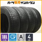 【バリ溝】マックストレック トレック M7 265/60R18 4本セット プラド ハイラックス サーフ トライトン パジェロ Gクラス スタッドレス