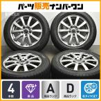 ショッピングホイール 【ホイール美品】WEDS FANG 16in 6.5J +53 PCD114.3 アイスフロンテージ 205/60R16 ノア ヴォクシー エスクァイア ステップワゴン