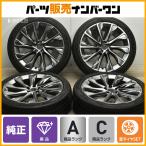 【美品】トヨタ クラウンクロスオーバー 純正 21in 7.5J +35 PCD114.3 ミシュラン e・PRIMACY 225/45R21 2023年製 レクサスNX 流用