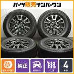 ショッピングバリ 【新車外し 超バリ溝】トヨタ ランドクルーザー 250 VX 純正 18in 7.5J +60 PCD139.7 ダンロップ グラントレック AT23 265/65R18 2024年製