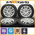【バリ溝】ストレンジャー 17in 7J +48 PCD100 トーヨー ウィンタートランパスTX 225/60R17 フォレスター XV スタッドレス 交換用 即納可
