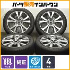 ショッピングバリ 【バリ溝】マツダ CX-30 純正 18in 7J +45 PCD114.3 トーヨー ウィンタートランパス TX 215/55R18 スタッドレス 交換用 MAZDA 即納可能