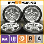【バリ溝 程度良好】アウディ 8W A4 Sライン 純正 18in 8J +40 PCD112 ダンロップ ディレッツァDZ102 245/40R18 2023年製造 8W0601025EC