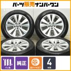ショッピングバリ 【バリ溝】フォルクスワーゲン ゴルフ7 純正 16in 6.5J +46 PCD112 ピレリ P8FS 205/55R16 品番:5G0601025L ノーマル戻し 交換用に 即納可