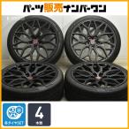 【大口径】VOSSEN HF-2 24in 10J+15 PCD130 