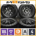 【バリ溝 美品】RAYS A LAP-J 16in 5.5J +20 PCD139.7 BFグッドリッチ オールテレーン KO3 LT215/70R16 ジムニーシエラ ノマド 即納可能