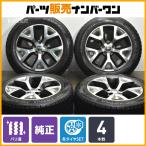 【バリ溝】ジープ チェロキー トレイルホーク 純正 17in 7.5J +31 PCD110 ナンカン アイスアクティバ AW-1 215/60R17 品番:1UT91TRMAA