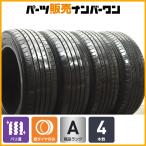 ショッピングヨコハマ 【バリ溝】ヨコハマ アドバン V51A 225/55R18 4本セット エクストレイル エルグランド XV フォレスター クロストレック アウトランダー