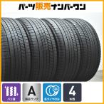 ショッピングバリ 【バリ溝】ブリヂストン ブリザック VRX3 245/50R19 4本セット スタッドレス 交換用に レクサス LS500 LS500h X3 G01 X4 G02 A6 カマロ